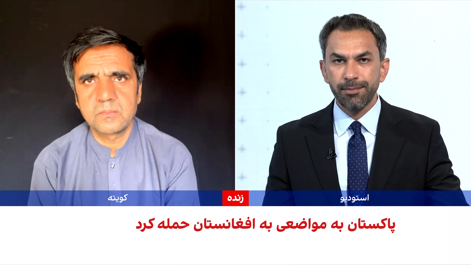 واکنش طالبان به حملات مرزی پاکستان