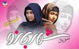 استخبارات طالبان جلو نشر یک سریال تلویزیونی داخلی را گرفت