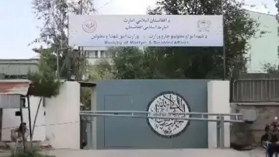 طالبان: لس میلیارده او ٤٠٩ میلیونه افغانۍ مو پر یتیمانو، معلولینو او کونډو وېشلي دي