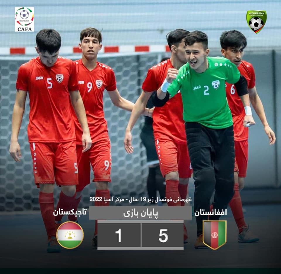 یک برد دیگر در جام کافا؛ تیم ملی فوتسال زیر ۱۹ سال افغانستان، تاجیکستان را شکست داد