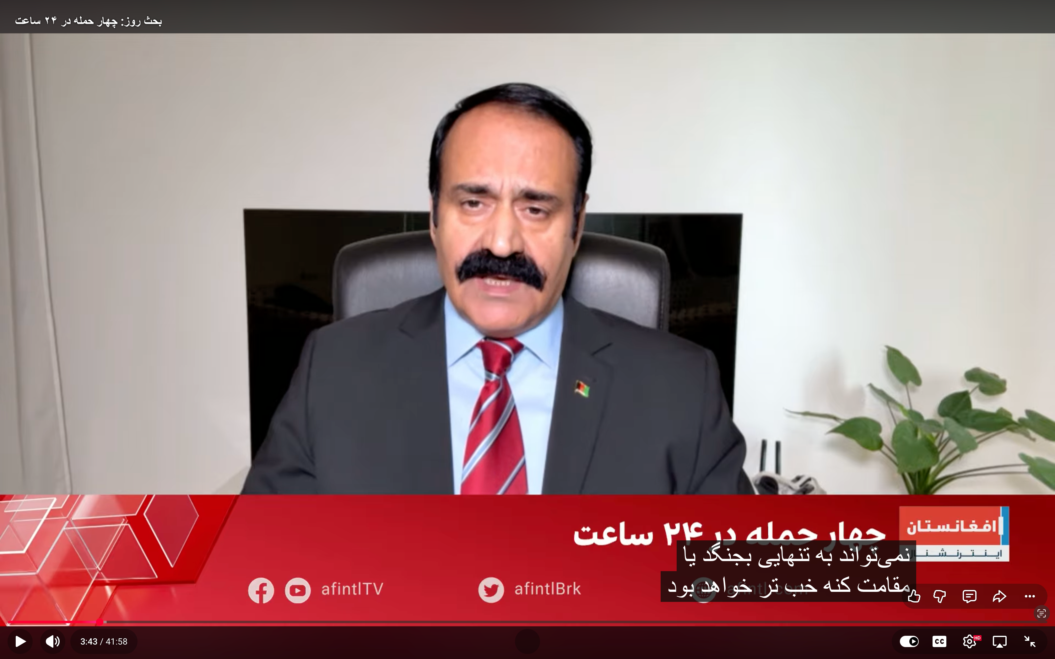 یک حامی طالبان می‌گوید از کارش در سویدن اخراج شده است
