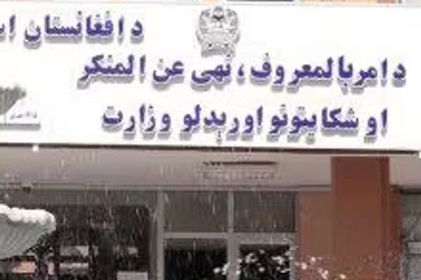 طالبان وايي د بندیانو د اصلاح لپاره یې یوه طرحه جوړه کړې ده