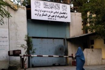 وزارت امر به معروف و نهی از منکر طالبان: هیچکس اجازه بازپرسی خودسرانه از مردم را ندارد