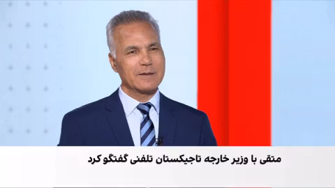 نگرانی از تبعات امنیتی حملات از خاک افغانستان