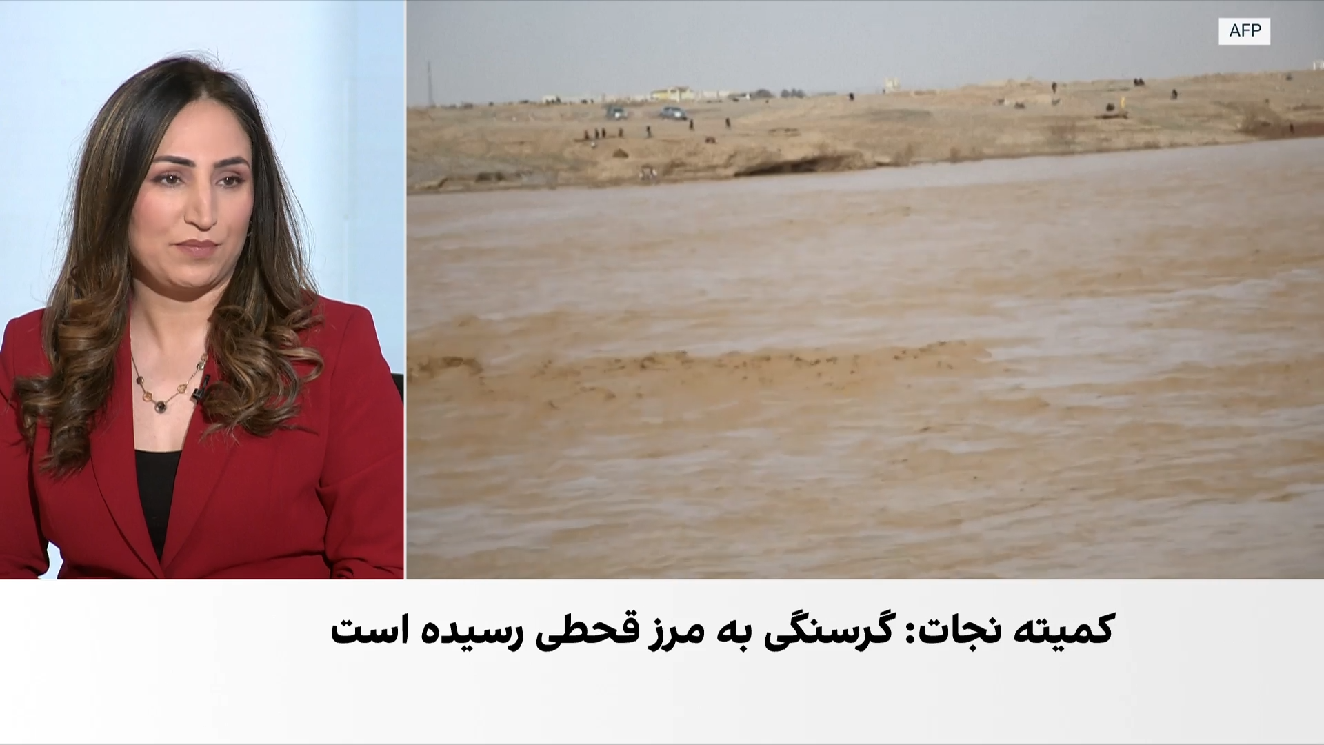 افغانستان در آستانه قحطی؛  ۴.۷ میلیون نفر در وضعیت اضطراری‌‌اند