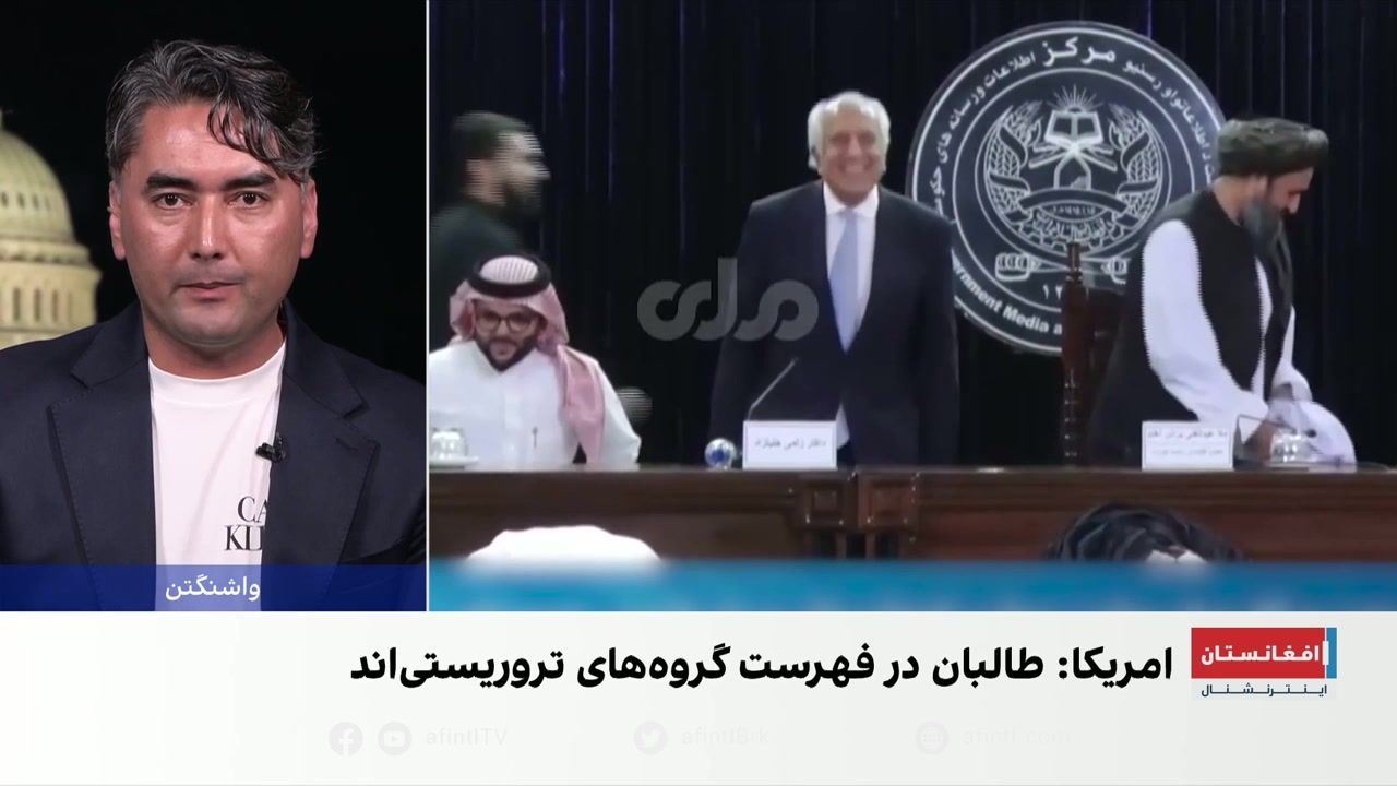 هشدار امریکا درباره تجارت با طالبان