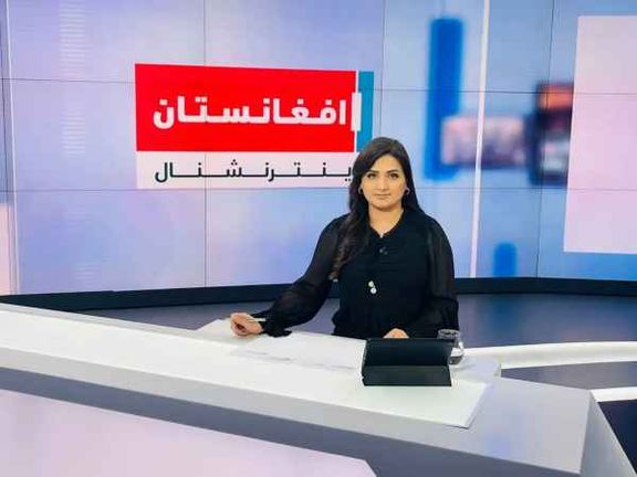 افغانستان اینترنشنال نامزد جایزه آزادی مطبوعات «وان ورلد میدیا» شد
