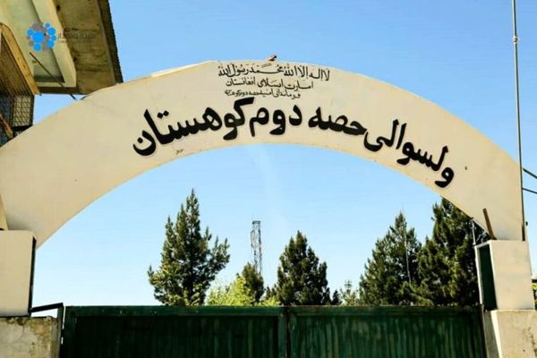 طالبان وايي چې په کاپیسا کې یې یو جادوګر د پنځم ځل لپاره نیولی