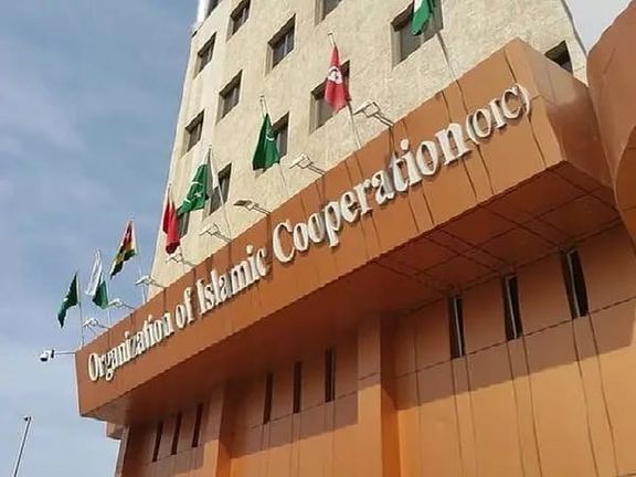 سازمان همکاری اسلامی نشستی درباره افغانستان در گامبیا برگزار میکند