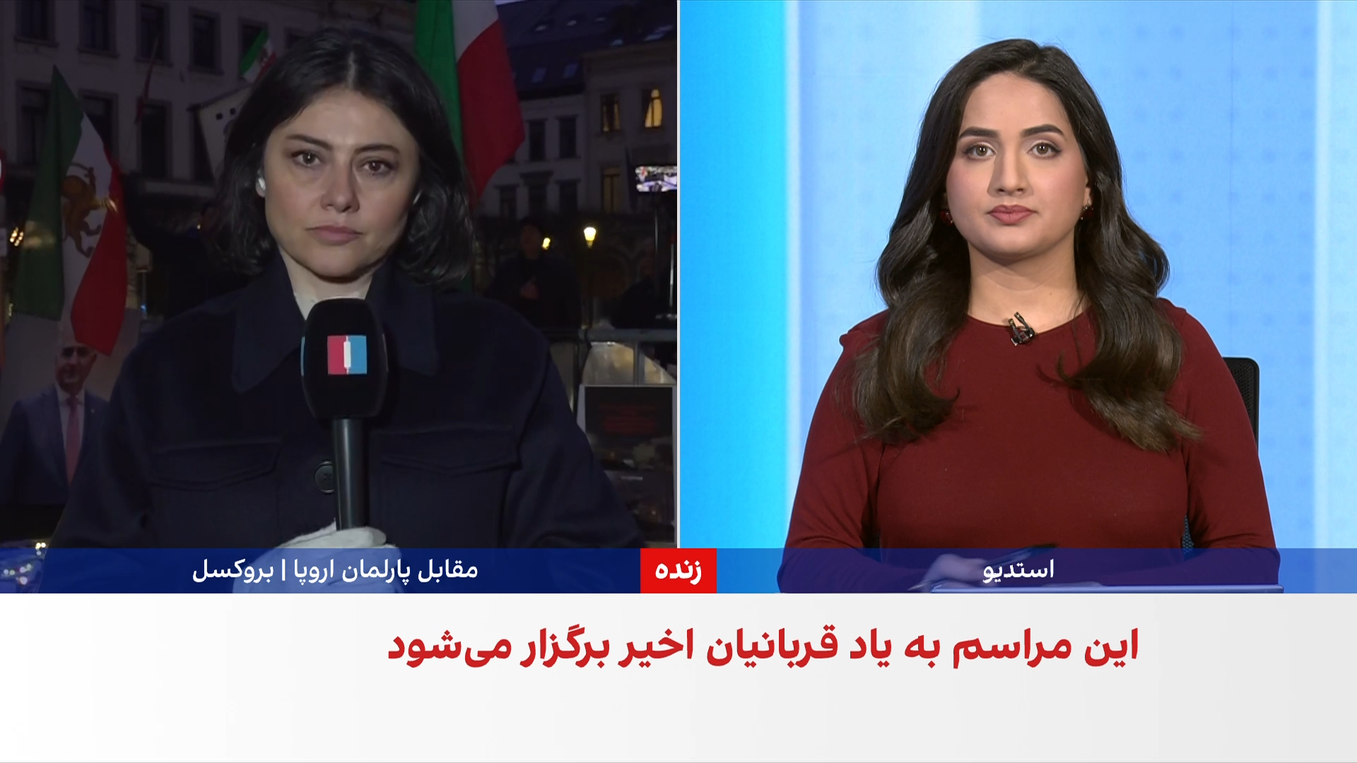 یادبود جان‌باختگان اعتراضات ایران مقابل پارلمان اروپا