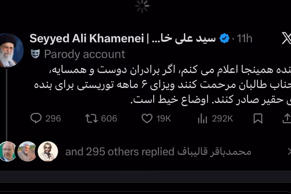 بحران حسابهای جعلی مقامهای ایرانی؛ از پناهندگی خامنهای به طالبان تا 'جاوید شاه' عراقچی