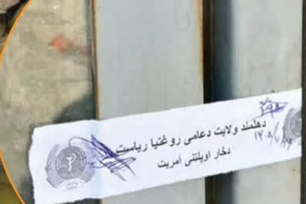 د نامعیاري فعالیت له امله؛ طالبانو هلمند او ننګرهار کې شپږ کارخونې او درې کلینیکونه تړلي
