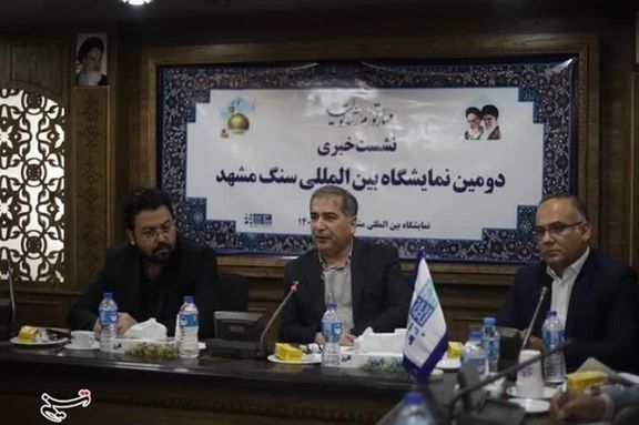 مقام جمهوری اسلامی از ممنوعیت واردات سنگ مرمر و تراورتن از افغانستان ابراز تعجب کرد