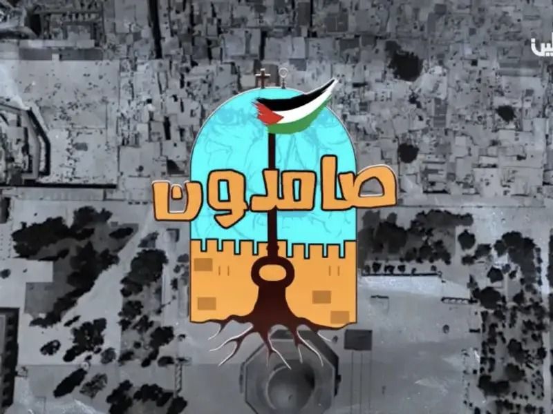 فعالیت حماس و صامدون در خاک آلمان ممنوع شد