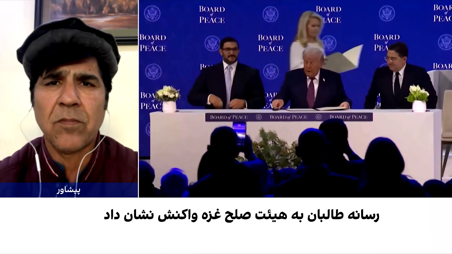 موضع‌گیری رسانه‌های طالبان علیه تصمیم جدید پاکستان