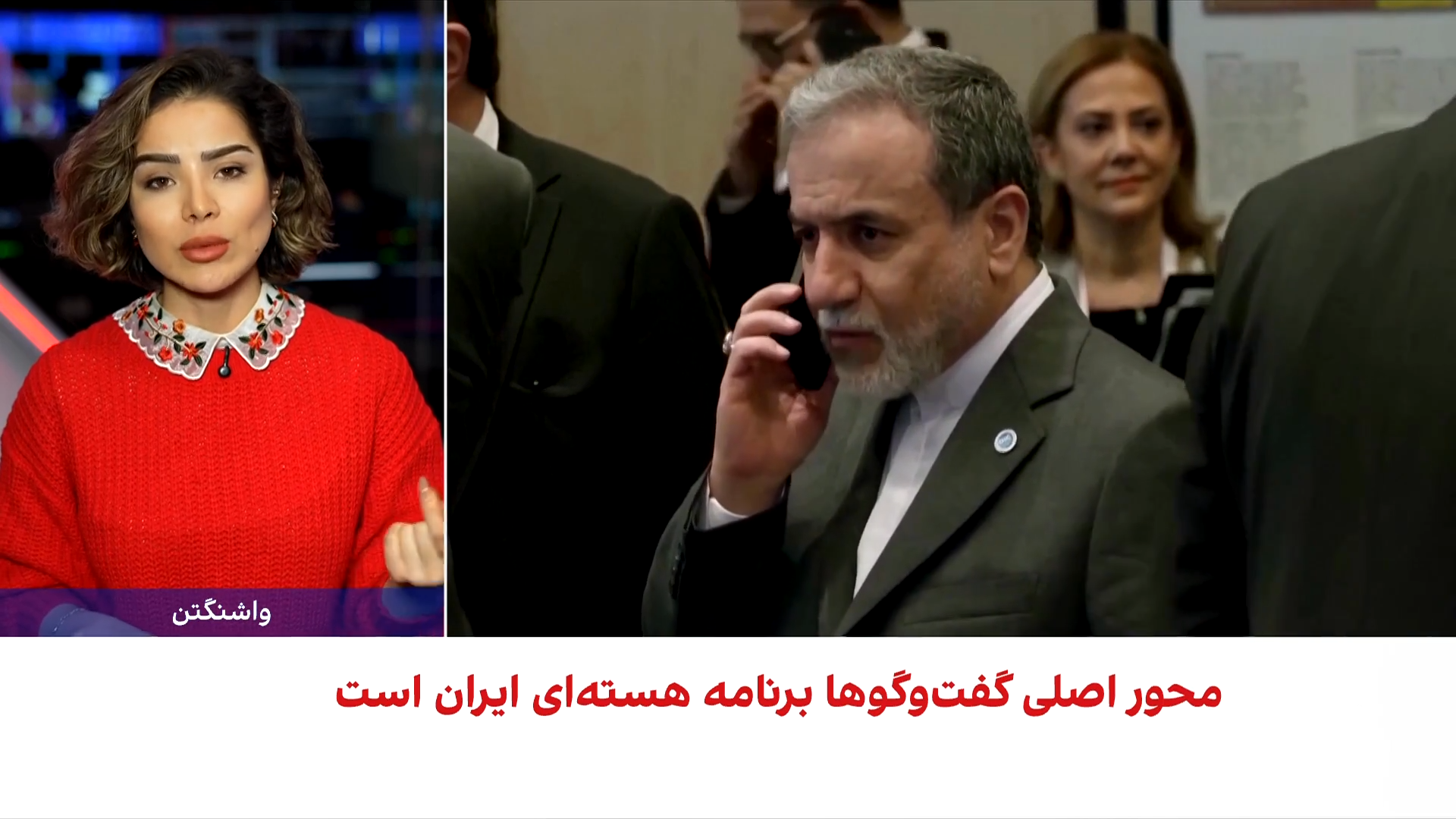 مذاکرات ایران و آمریکا در مسقط