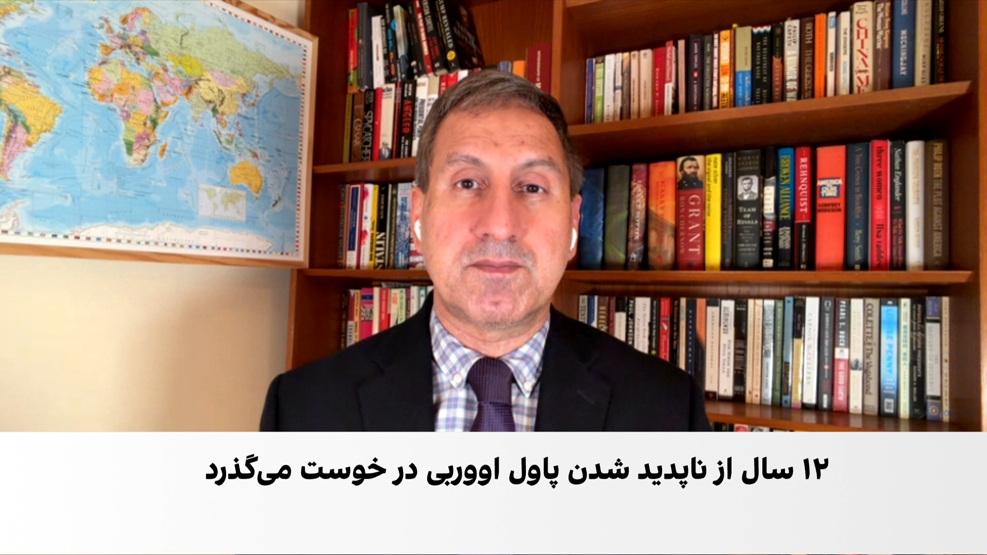 گمانه‌زنی‌ها درباره سرنوشت گروگان‌های امریکایی