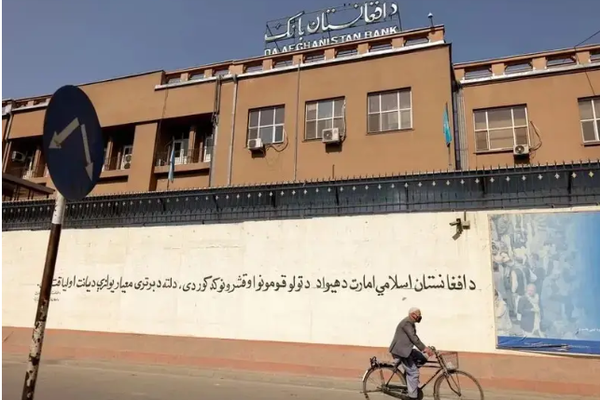 SIGAR Expresses Concern on Use of Frozen Assets By Taliban’s Central Bank