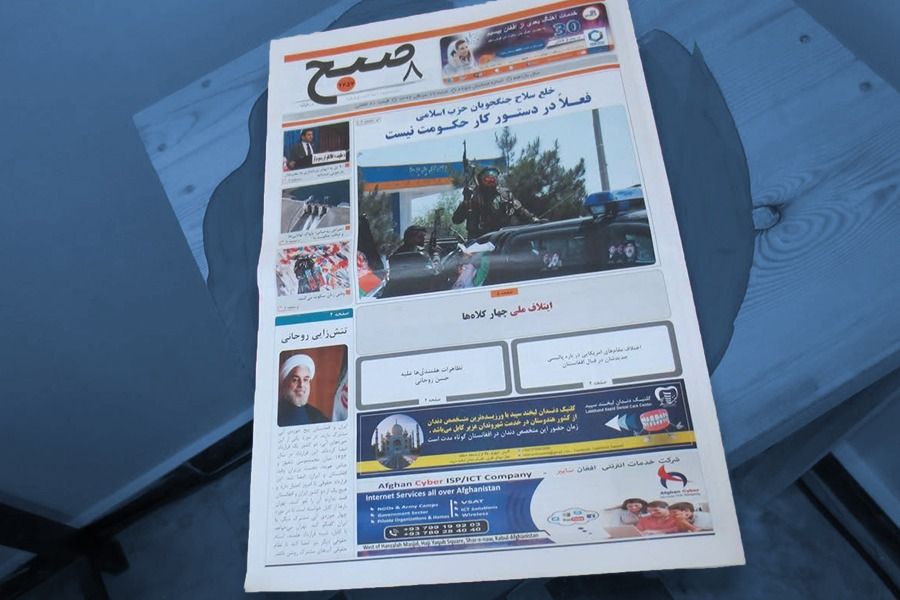 روزنامه «۸ صبح» وارد بیستمین سال فعالیت خود شد