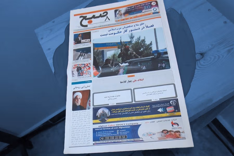 روزنامه «۸ صبح» وارد بیستمین سال فعالیت خود شد
