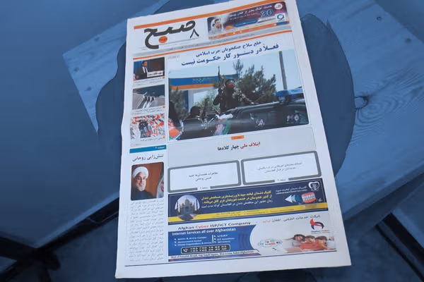 روزنامه «۸ صبح» وارد بیستمین سال فعالیت خود شد