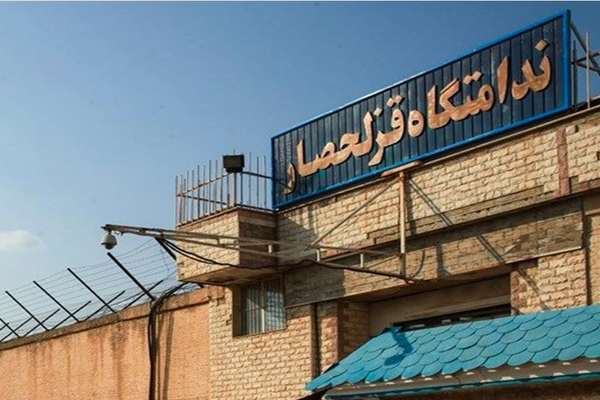 نامه زندانی سیاسی ایرانی چگونگی مرگ یک زندانی افغان را در قزلحصار فاش کرد