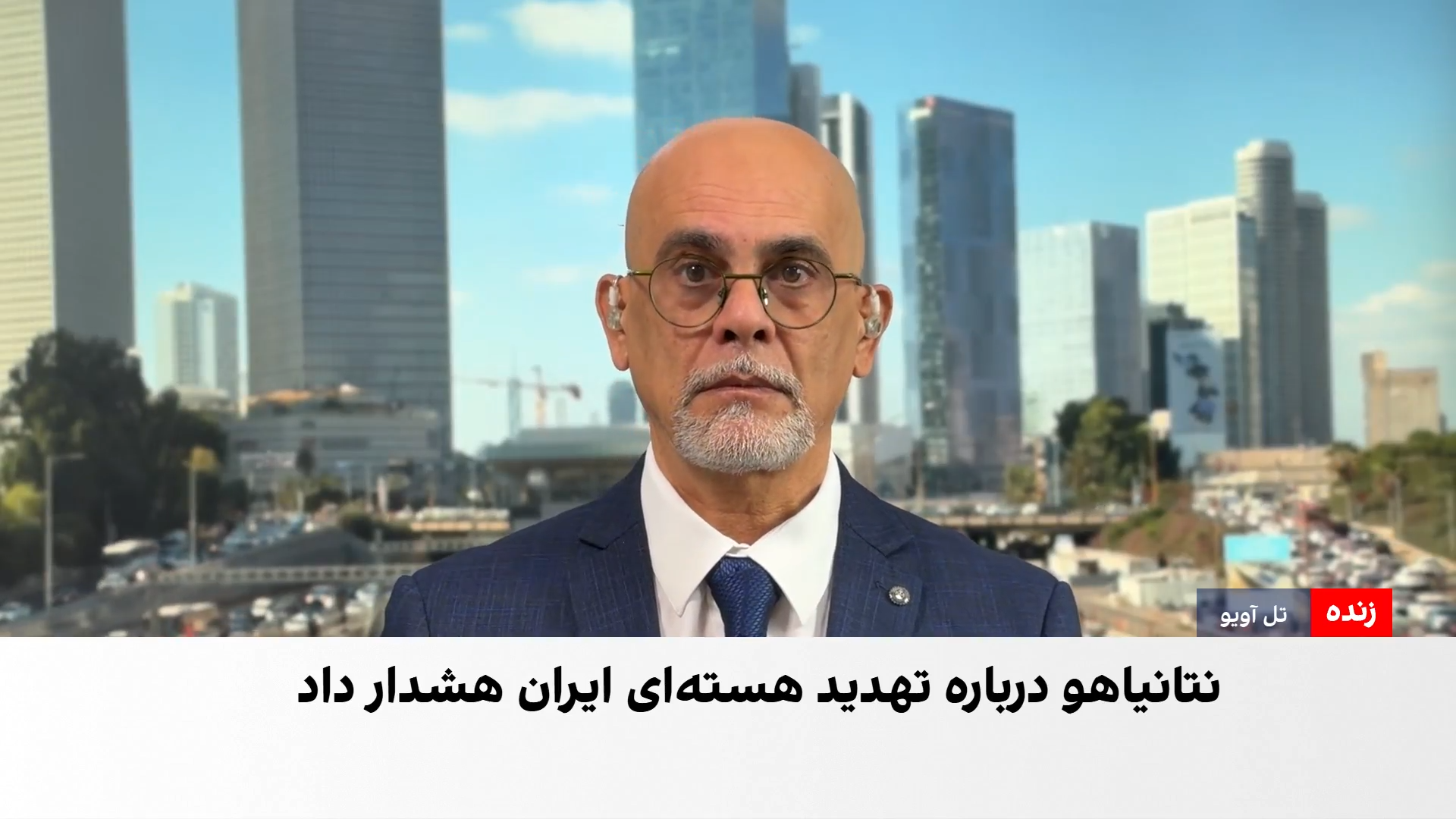 آخرین تحولات انتخابات اسرائیل