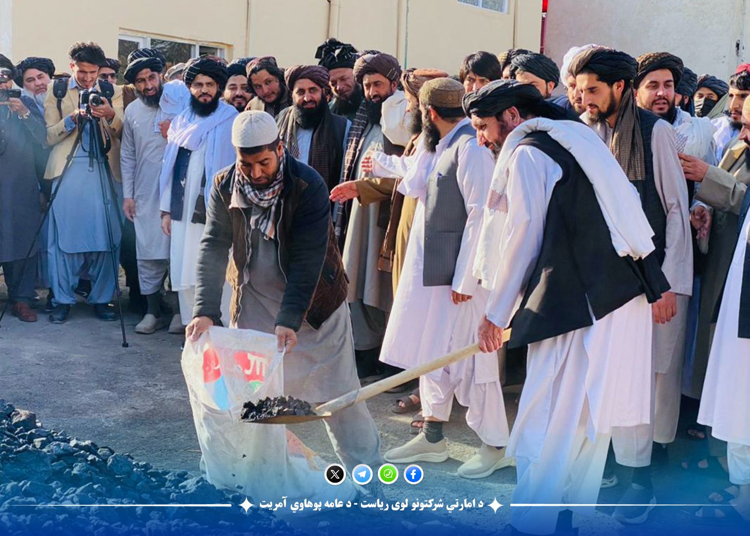 طالبانو په کابل کې د سکرو د وېش بهیر پیل کړی