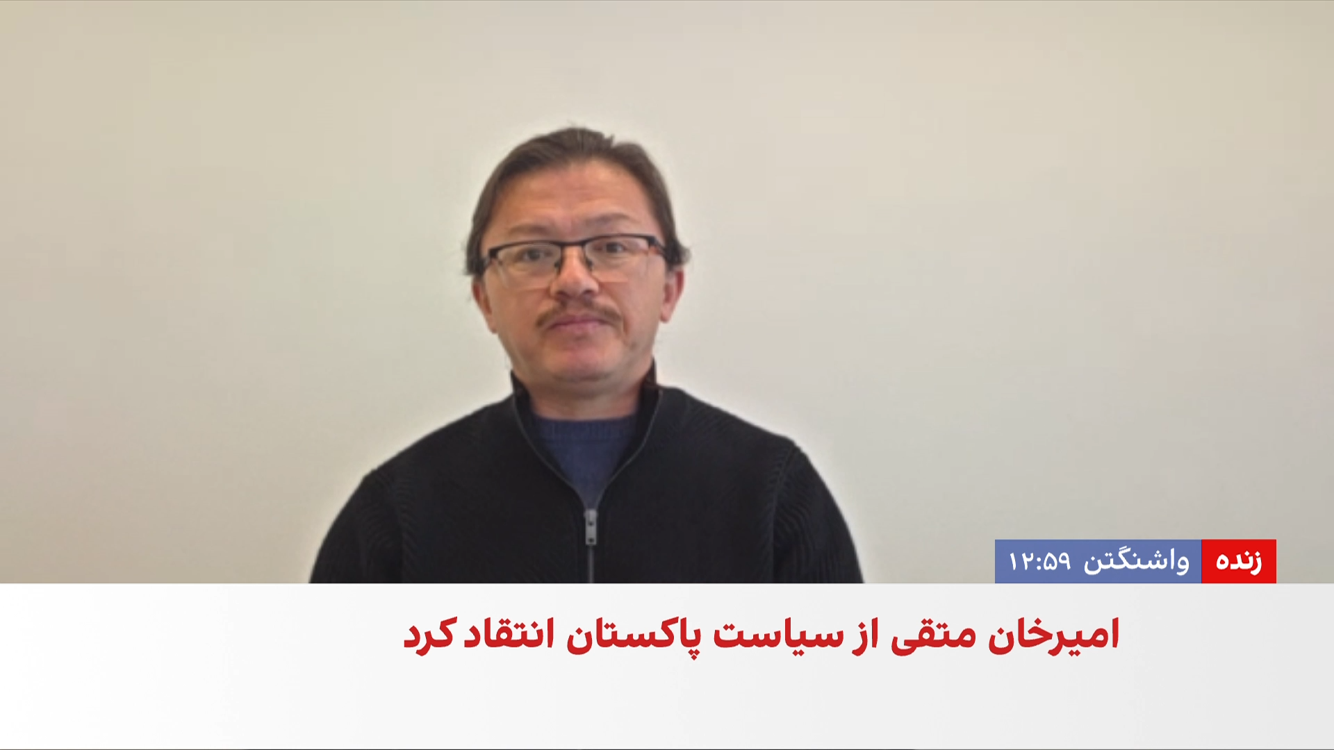 نشست مسکو و بن‌بست سیاسی میان طالبان و پاکستان