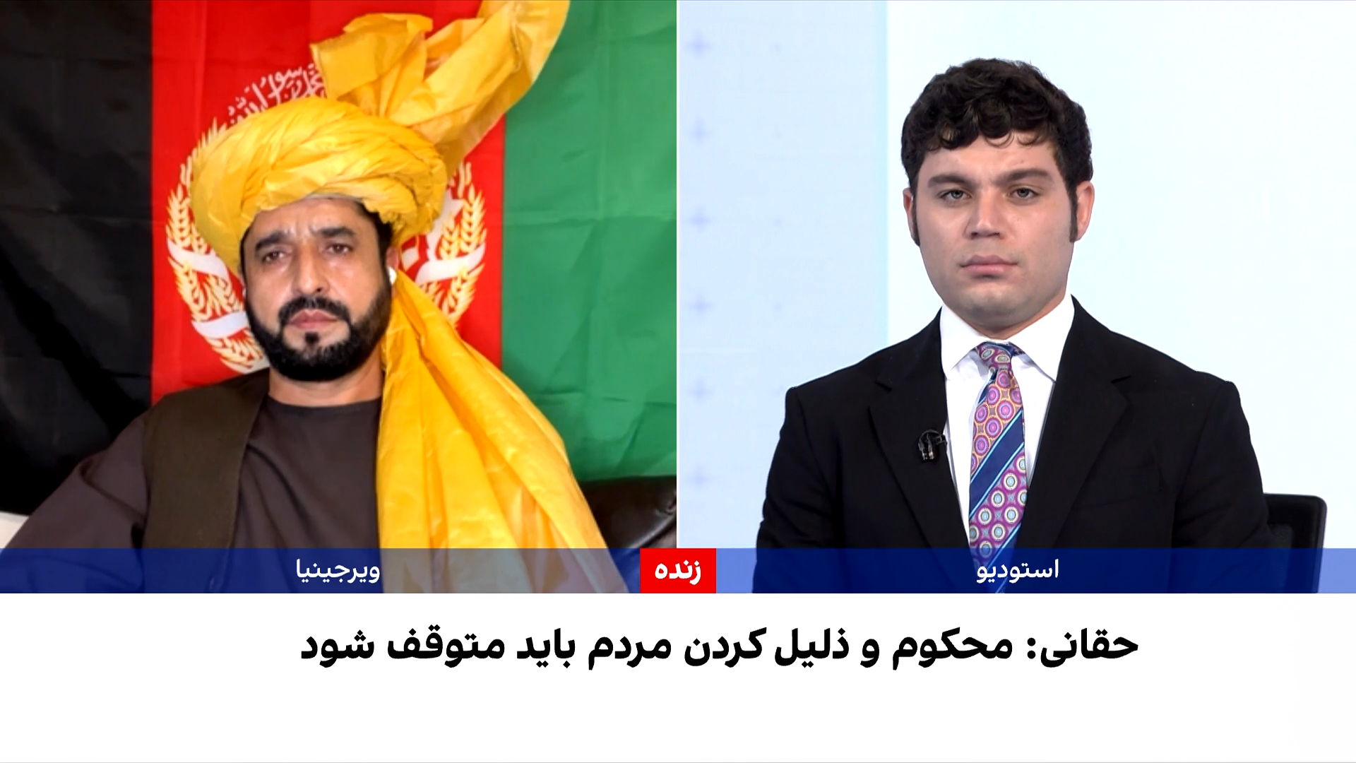 سلیمان‌خیل: مواضع اخیر حقانی بازتاب شکاف‌های درونی طالبان است