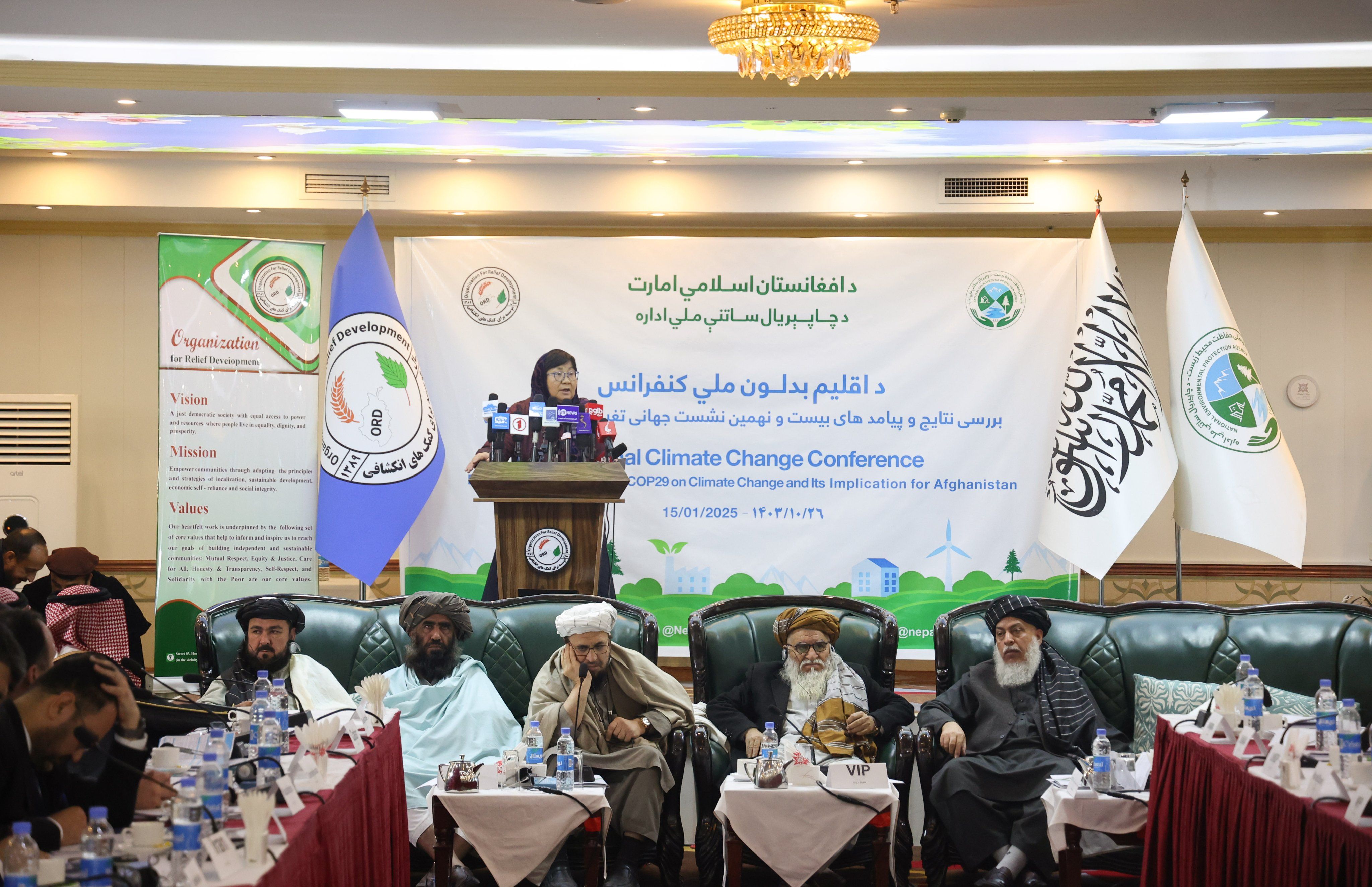 د یوناما مشره وايي افغانستان لا هم له اقلیمي بدلونونو اغیزمن دی