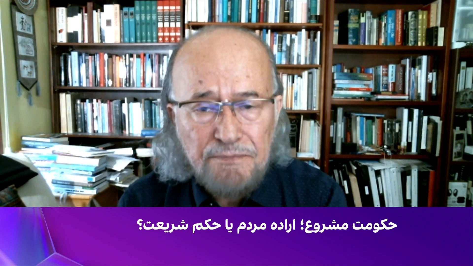 شهرانی: قانونمندی، شرط اساسی حکومتداری در قرن ۲۱ است