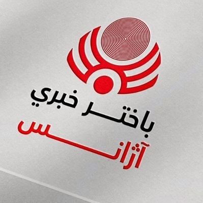 د طالبانو تر کنټرول لاندې د افغانستان د دولتي خبري اژانس "باختر" وېبپاڼه تړل شوې