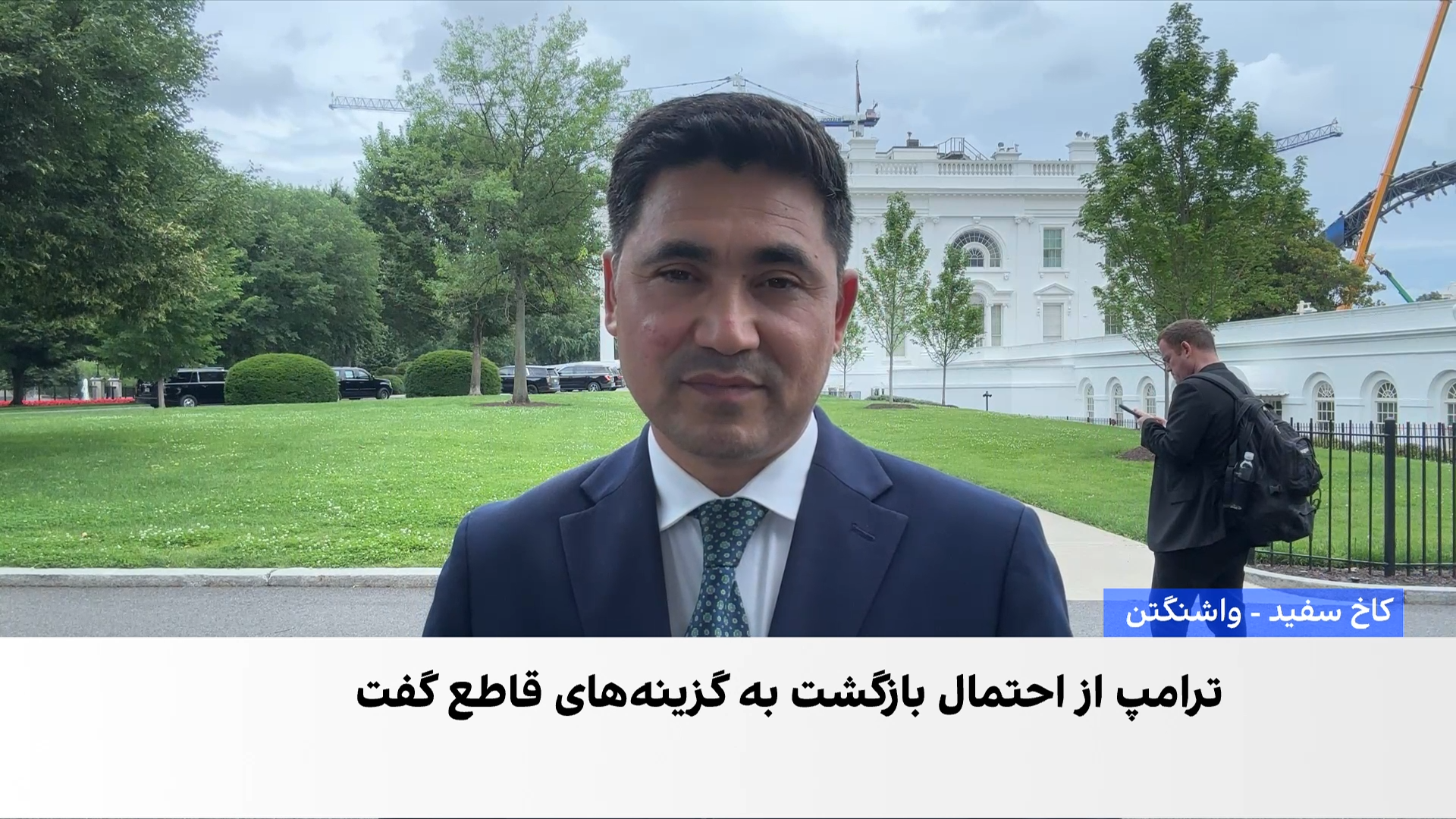 هشدار ترامپ درباره شکست مذاکرات با ایران