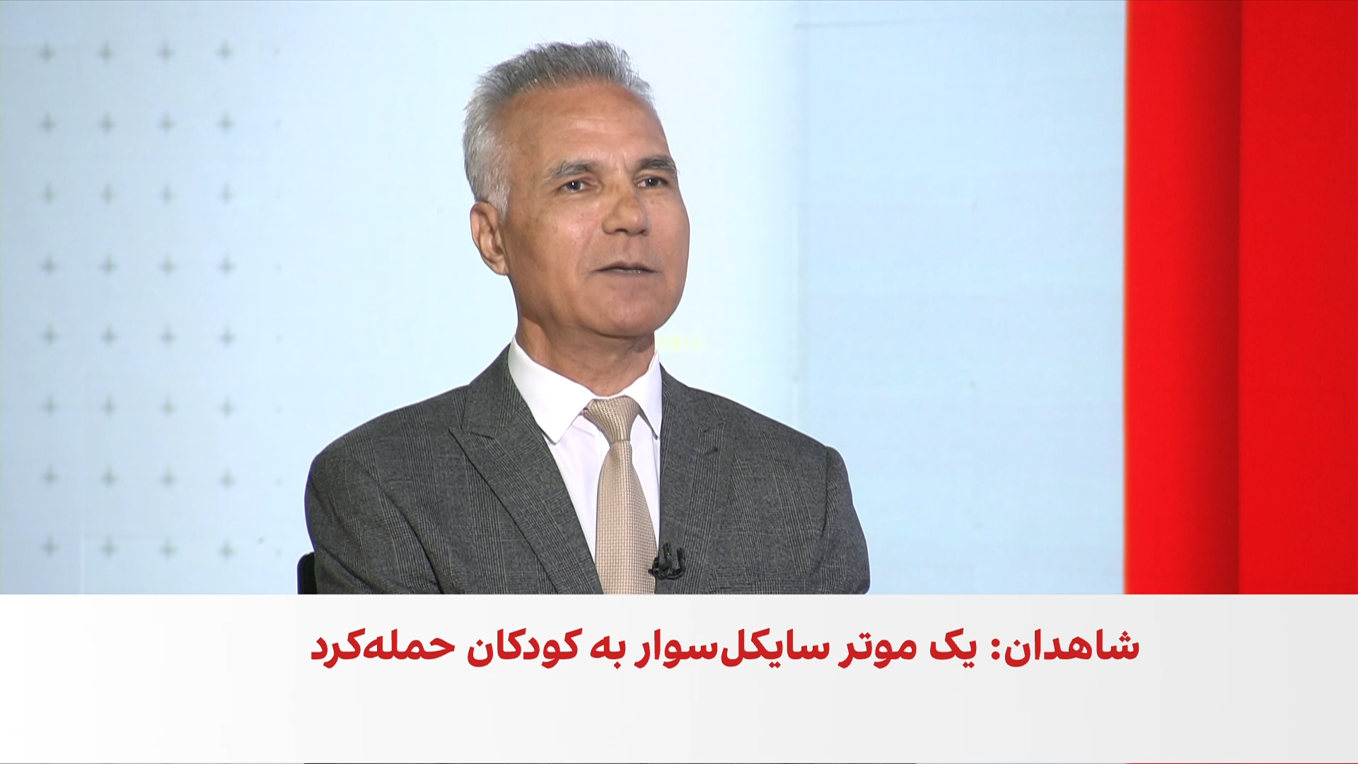 حبیبی: طالبان در پی فلج‌کردن نظام آموزشی افغانستان‌اند