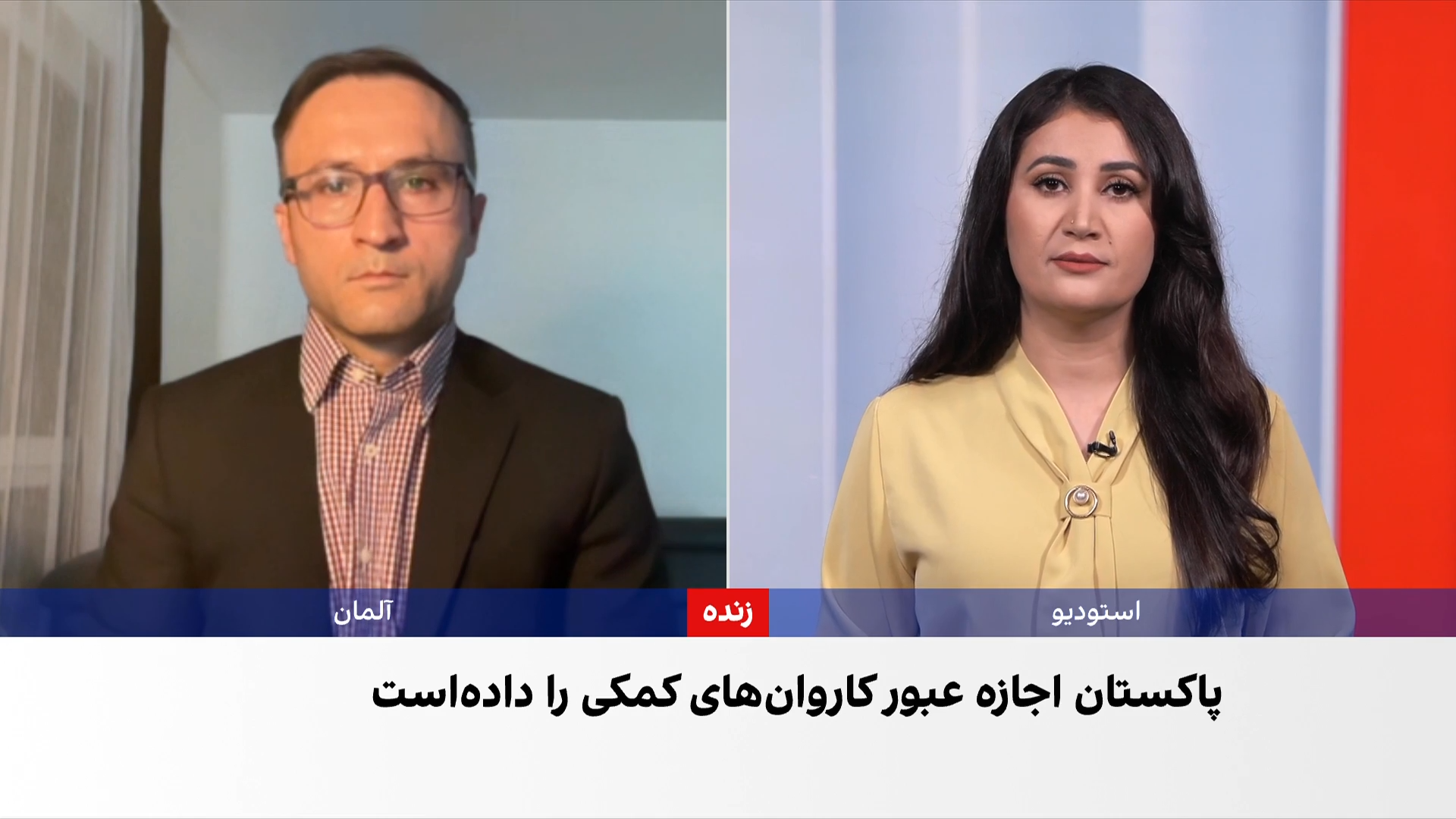 جمشید یما امیری: تنش میان طالبان و پاکستان عمیق‌تر شده است