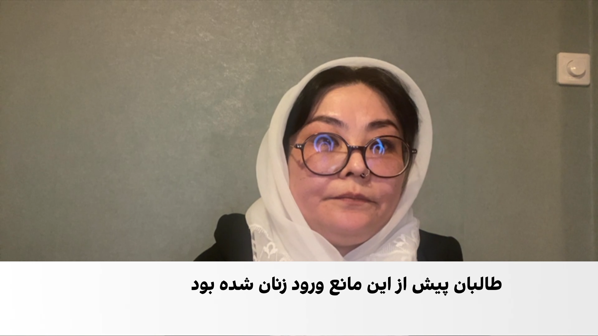 زنان در افغانستان؛ سایه سنگین محدودیت‌ها و خشونت