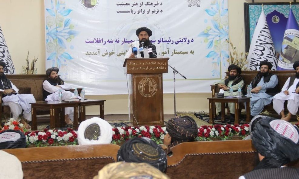 د طالبانو نوې سپارښتنه: شاعران دې خپل شعرونه د هبت الله له نوي قانون سره سم ولیکي