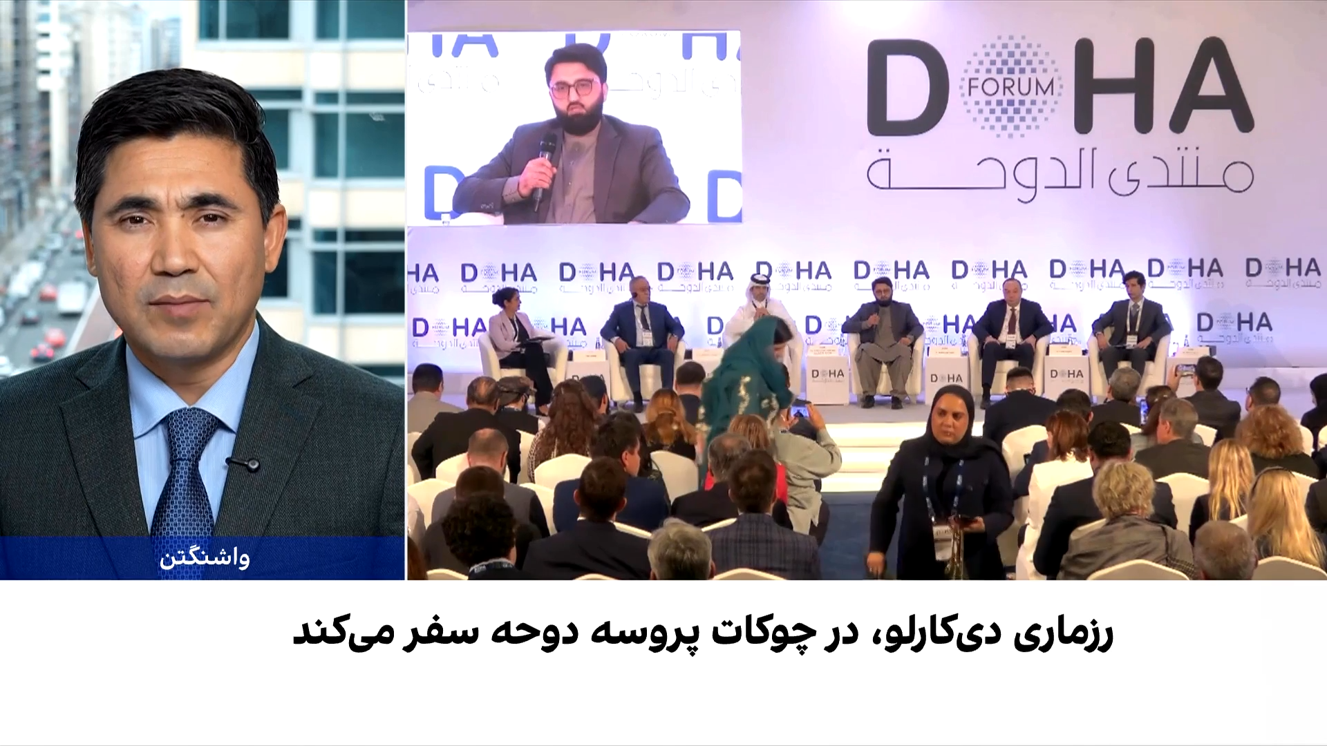 سفر قریب‌الوقوع معاون دبیرکل سازمان ملل به افغانستان