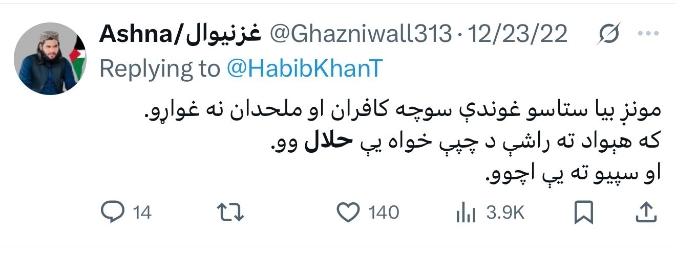 شبکه طالبان خبرنگاران را تهدید به مرگ می‌کند