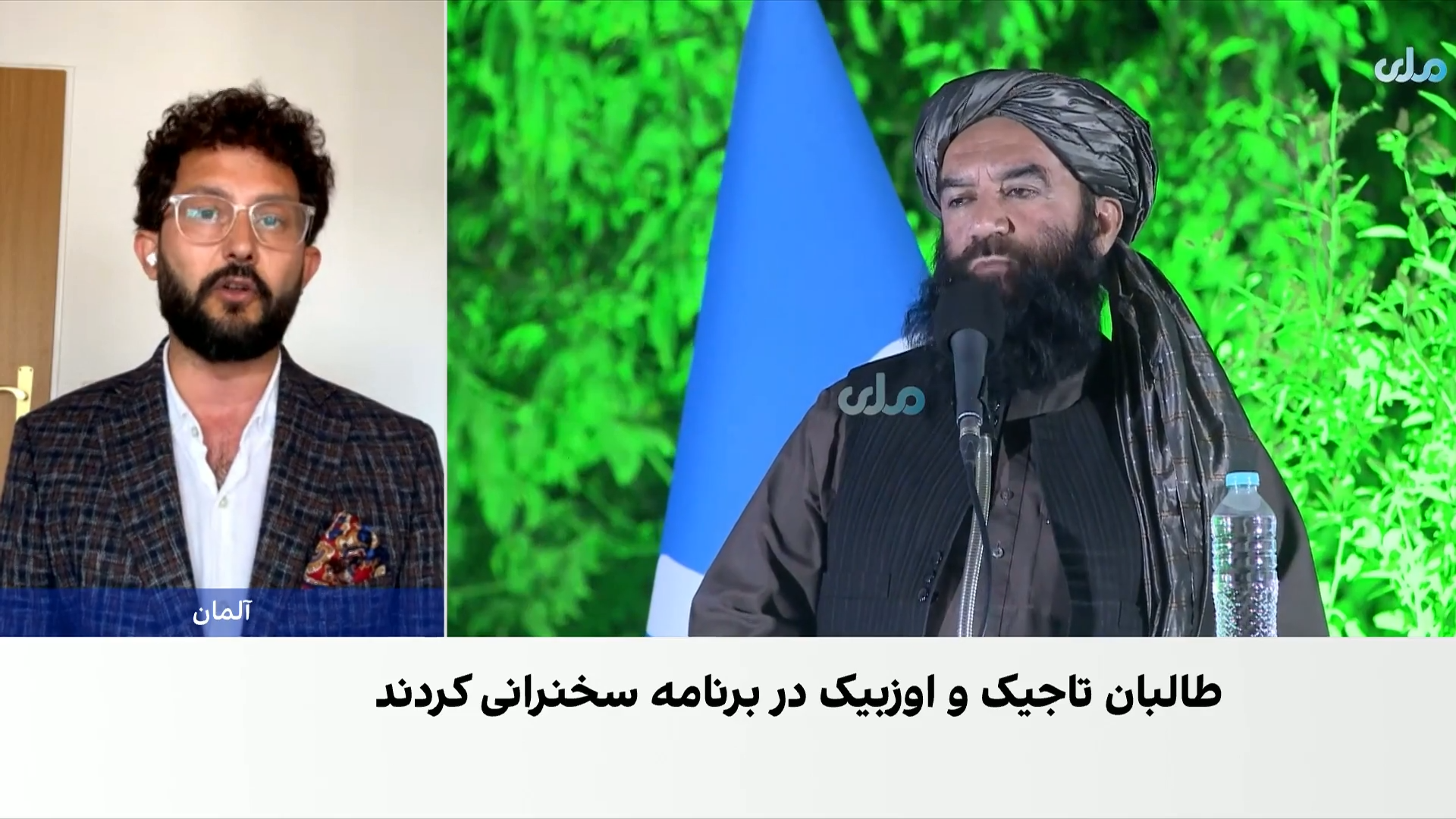 رهبران طالبان در سالگرد نخستین تسلط‌شان بر کابل چه گفتند؟