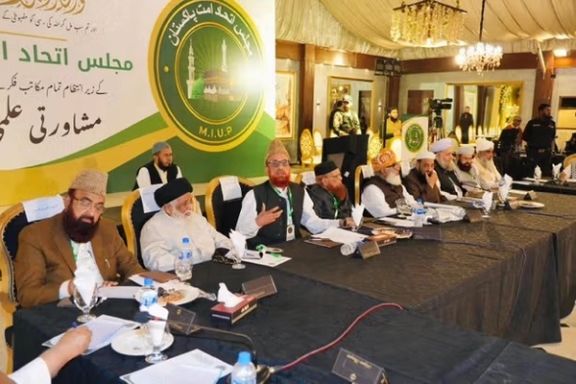 Ban On Afghan Girls’ Education Has No Religious Justification, Say Pak Clerics