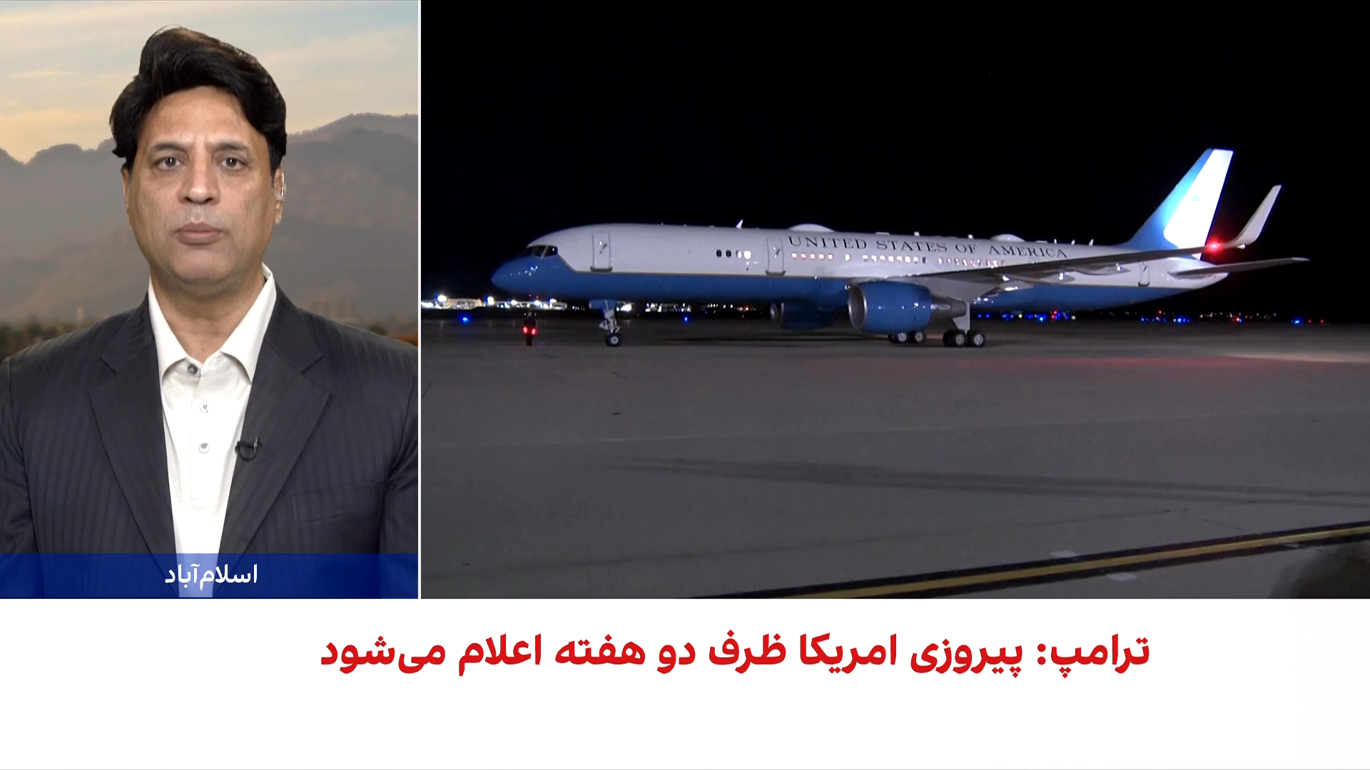 سقوط بالگرد امریکایی در خلیج فارس