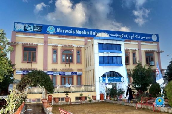 په کندهار کې طالبانو په شخصي پوهنتونو کې انځور اخیستل او خپرول بند کړل