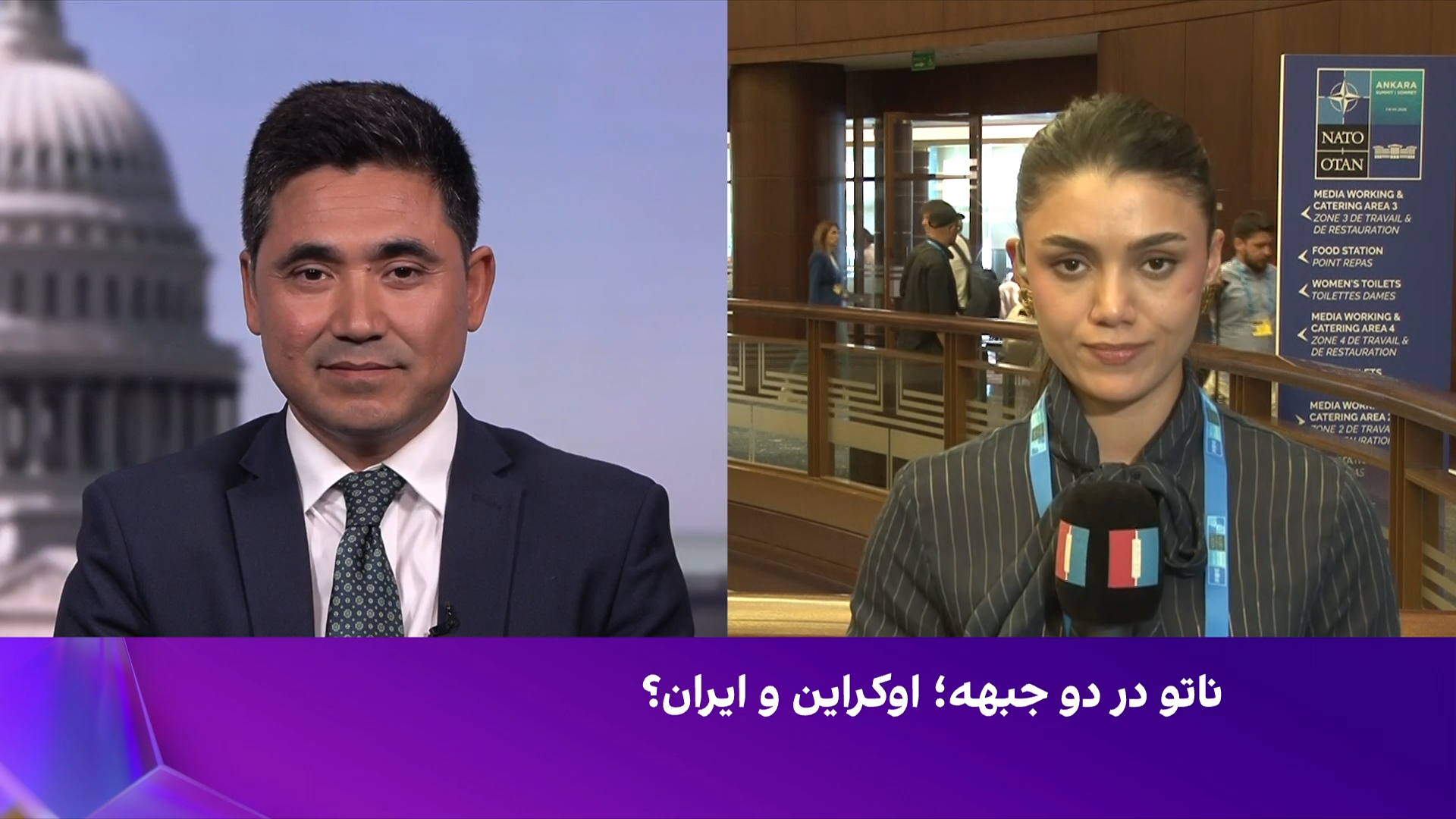 در نشست امروز سران ناتو چه گذشت؟