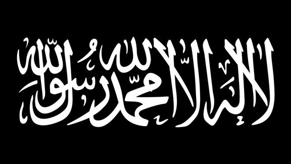 یک گروه اطلاعاتی امریکایی: القاعده شبه جزیره عربستان مرگ رهبر خود را تایید کرد