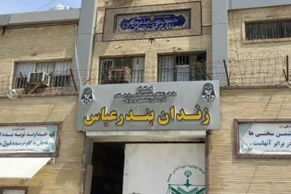 حالوش: إعدام سجين أفغاني في إيران دون إبلاغ عائلته