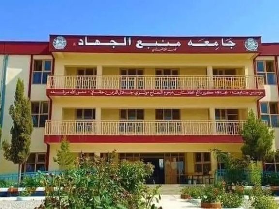د خوست حبیبیه لېسه چې طالبانو پر مدرسه بدله کړه