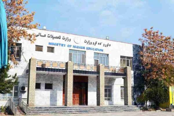د طالبانو د لوړو زده کړو شورا د دوکتورا او ماسټرۍ نوي پروګرامونه اعلان کړل