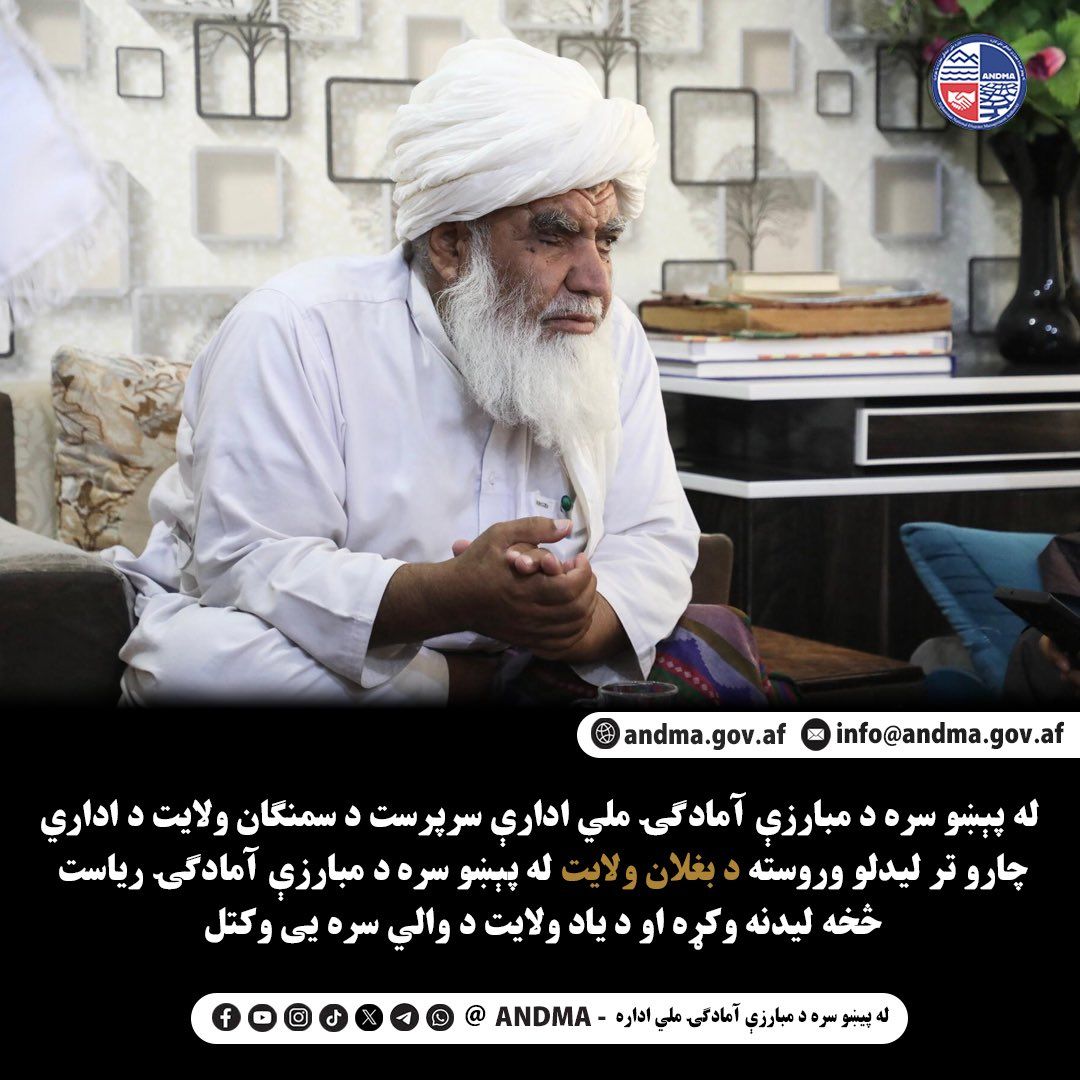 مقام طالبان: جهان به‌رسمیت‌شناسی طالبان را به کار زنان و حکومت فراگیر مشروط نکند